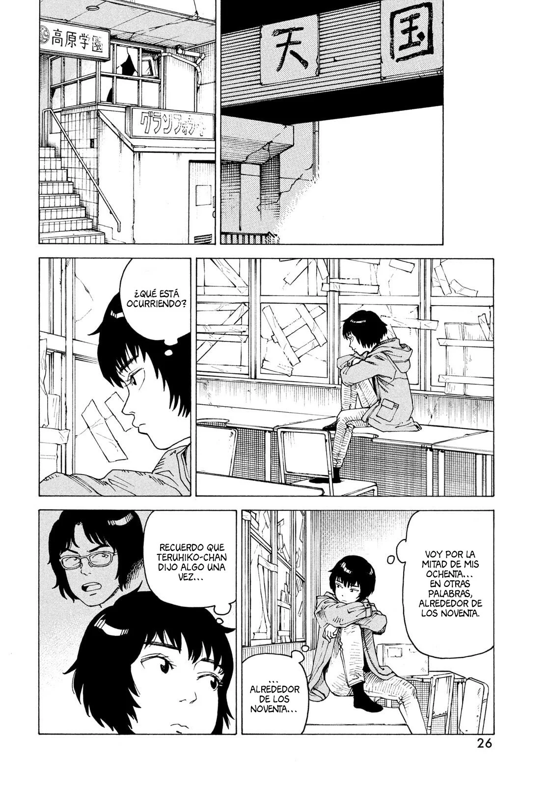 Página 10 del Manga