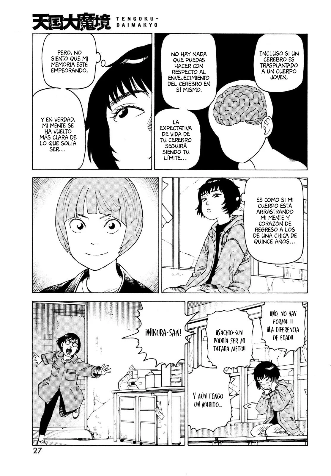 Página 11 del Manga