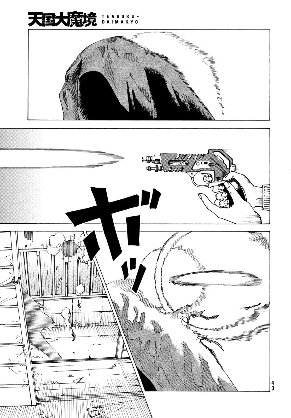 Página 27 del Manga