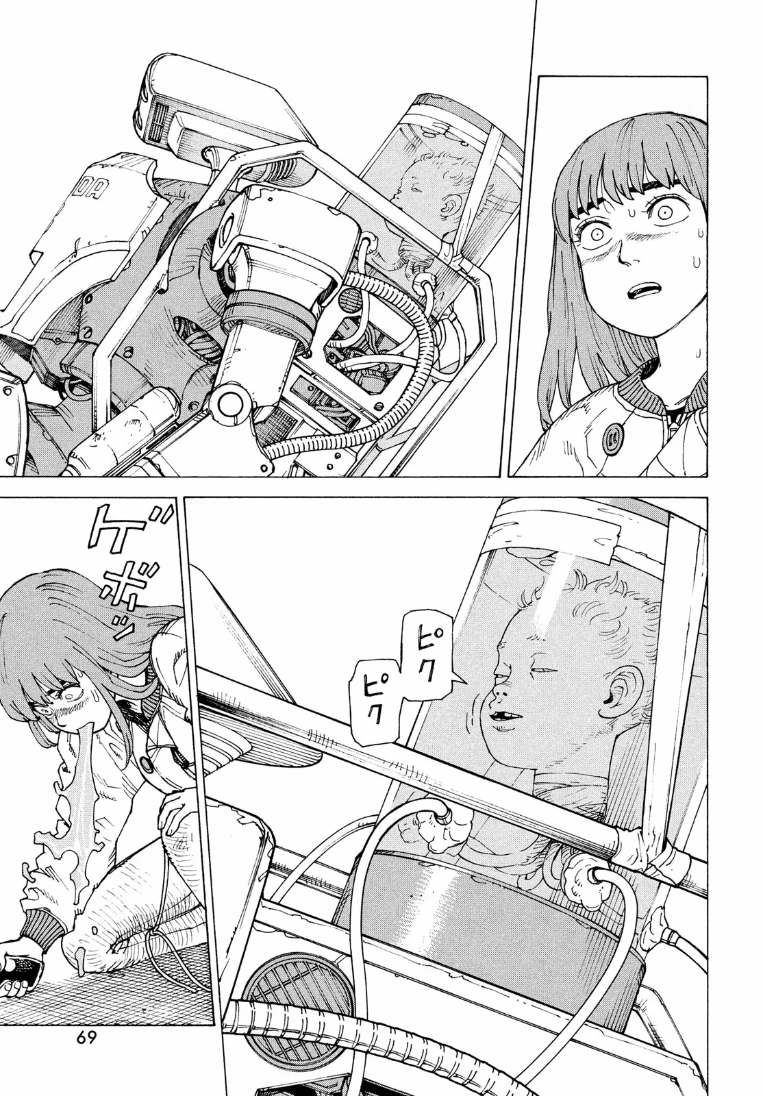 Página 15 del Manga