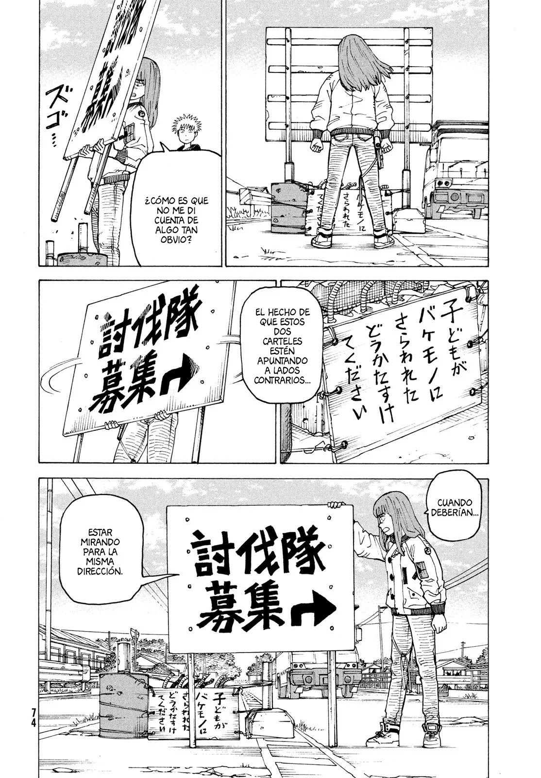 Página 20 del Manga