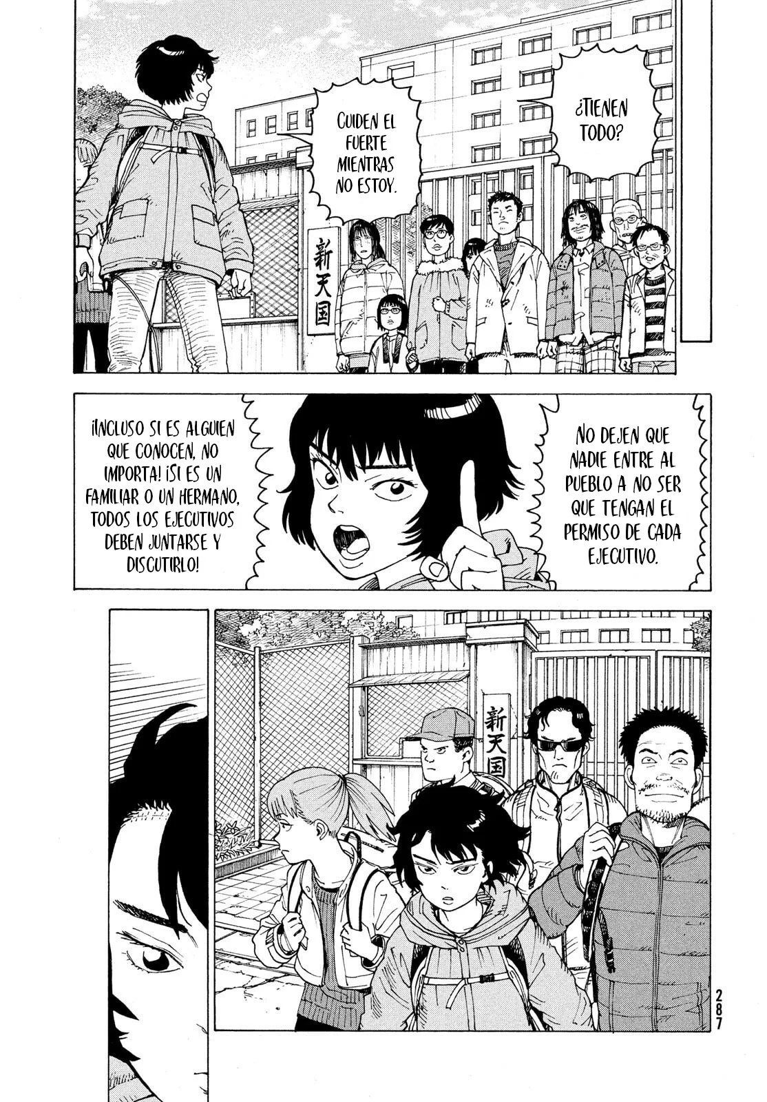 Página 29 del Manga