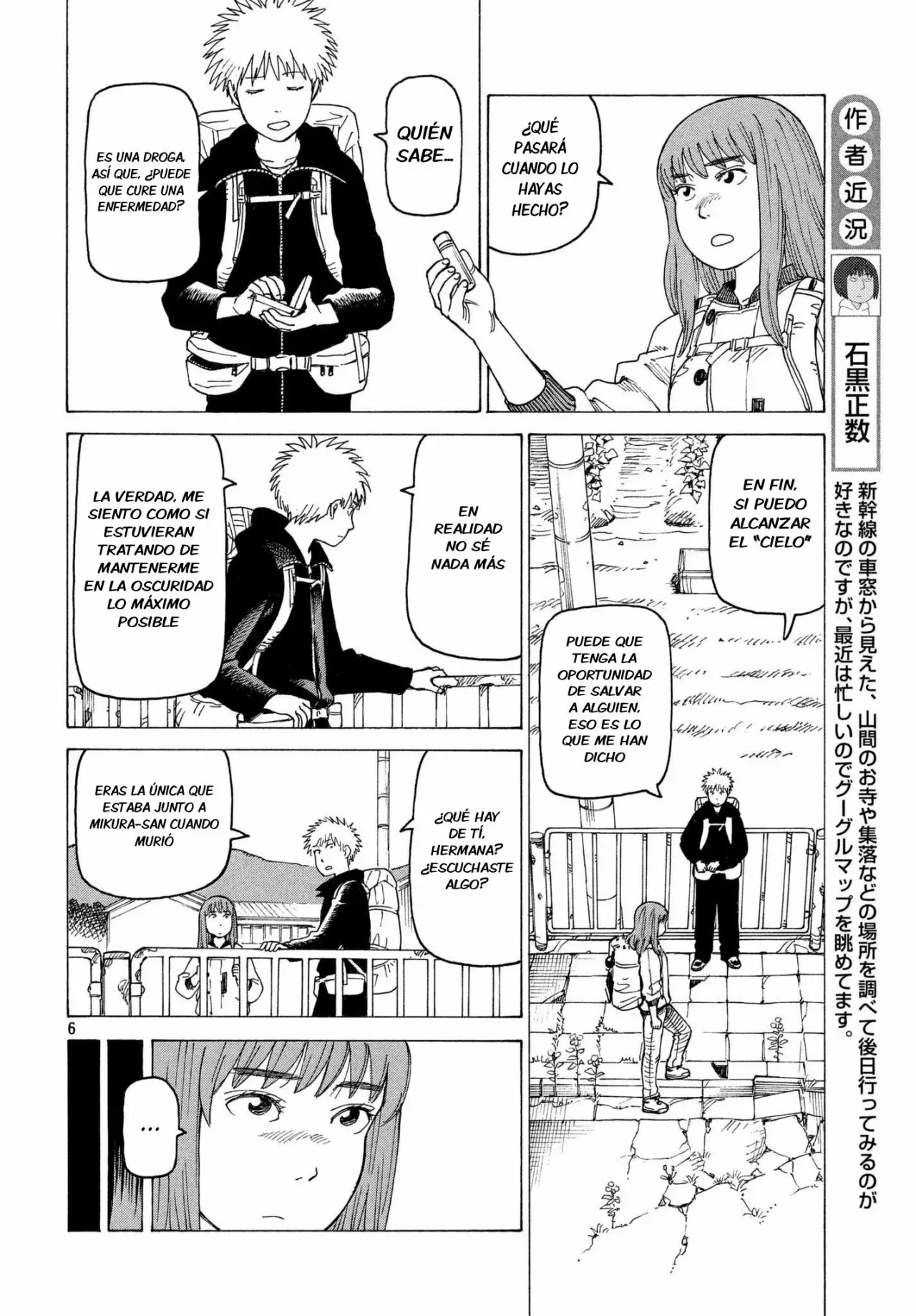 Página 7 del Manga