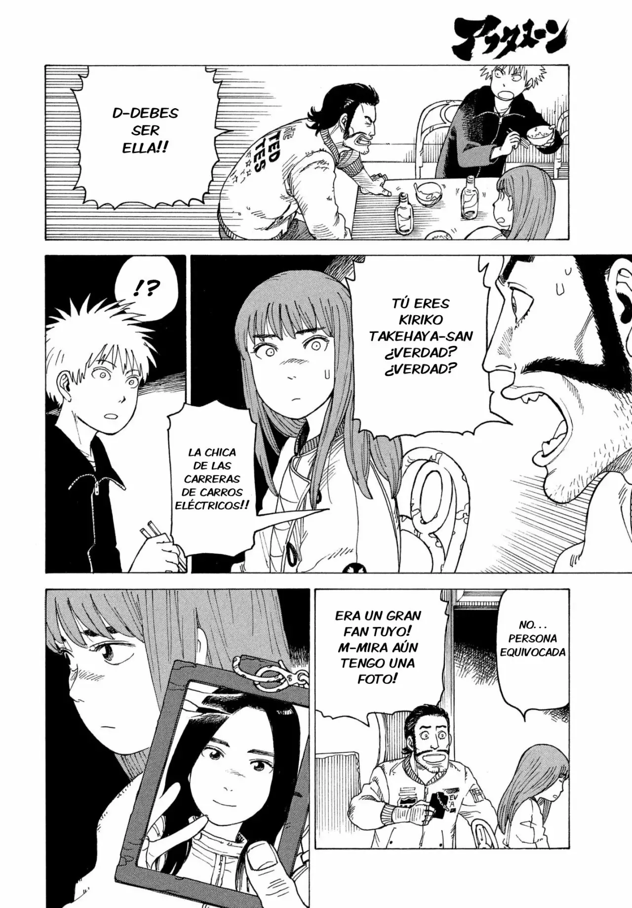 Página 19 del Manga