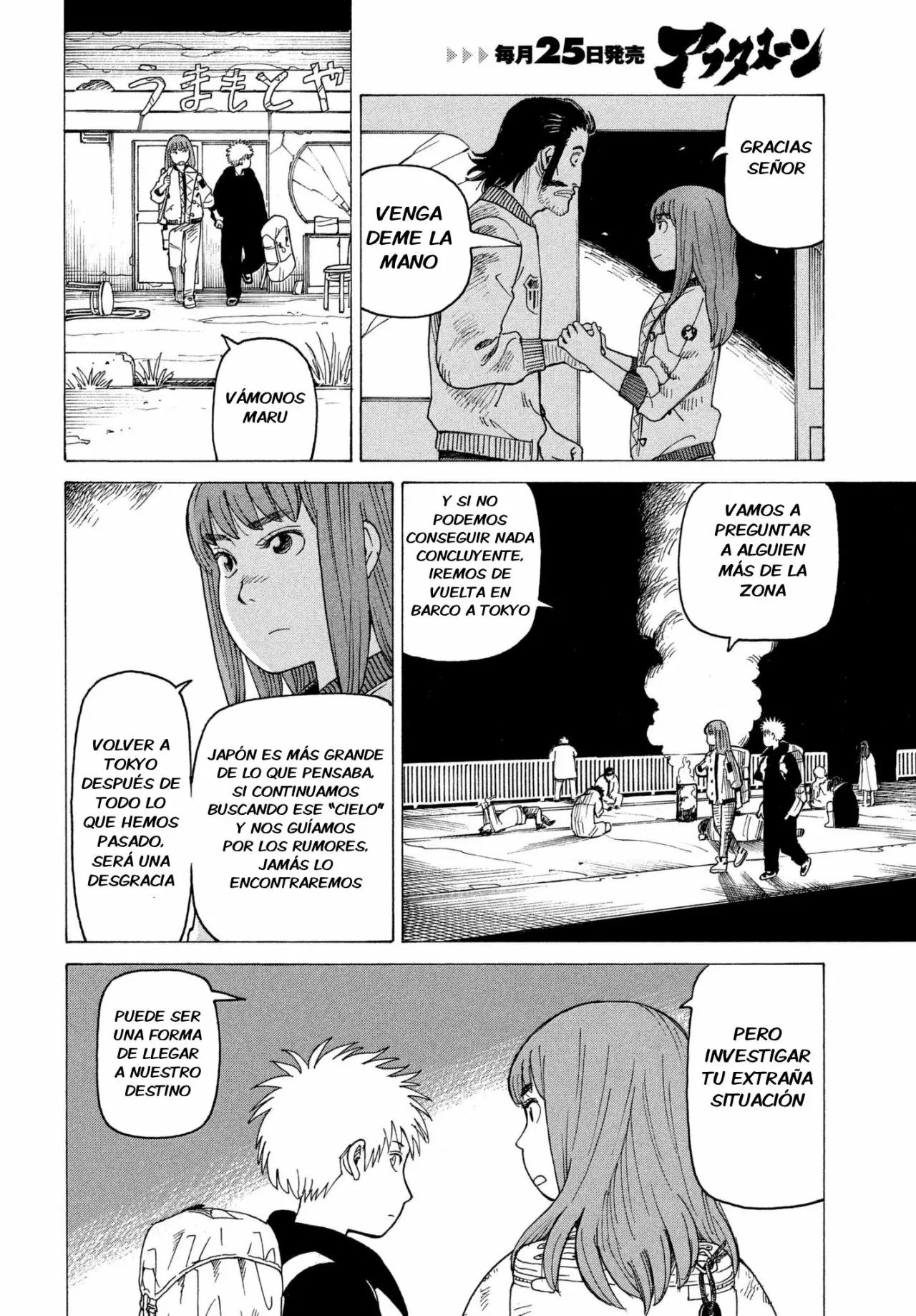 Página 25 del Manga