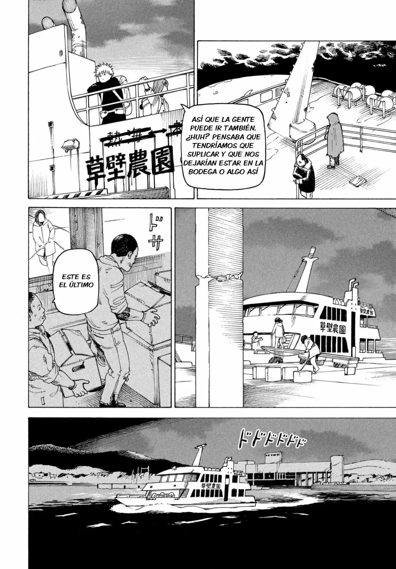 Página 27 del Manga