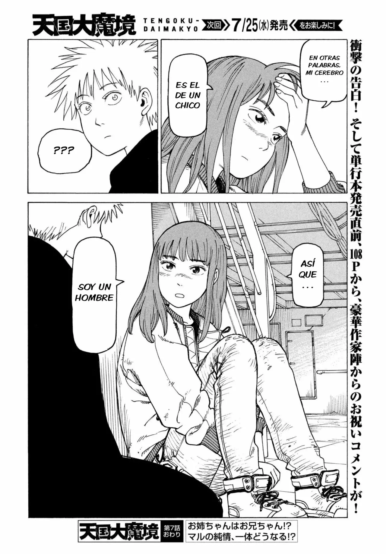 Página 33 del Manga