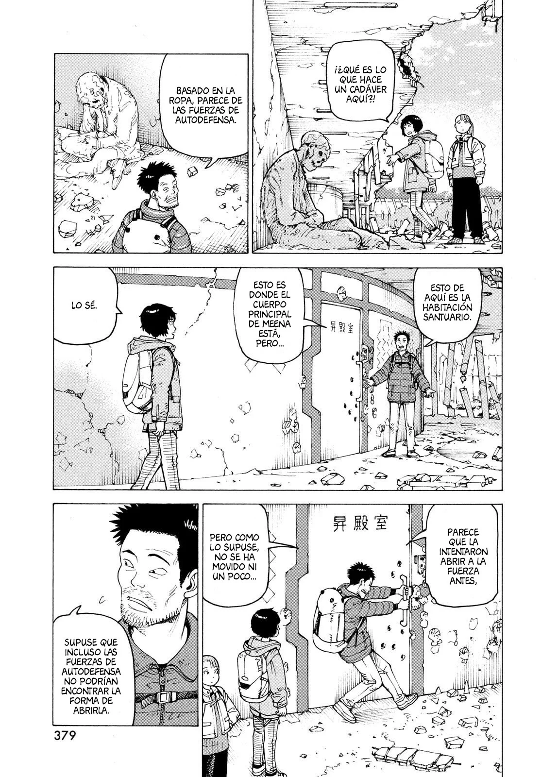 Página 5 del Manga