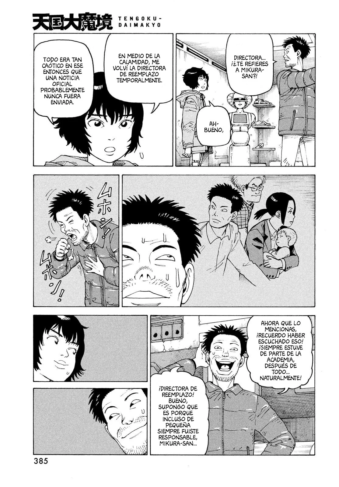 Página 11 del Manga