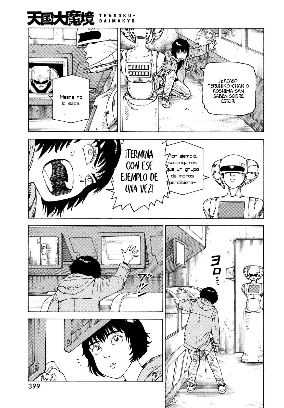 Página 25 del Manga