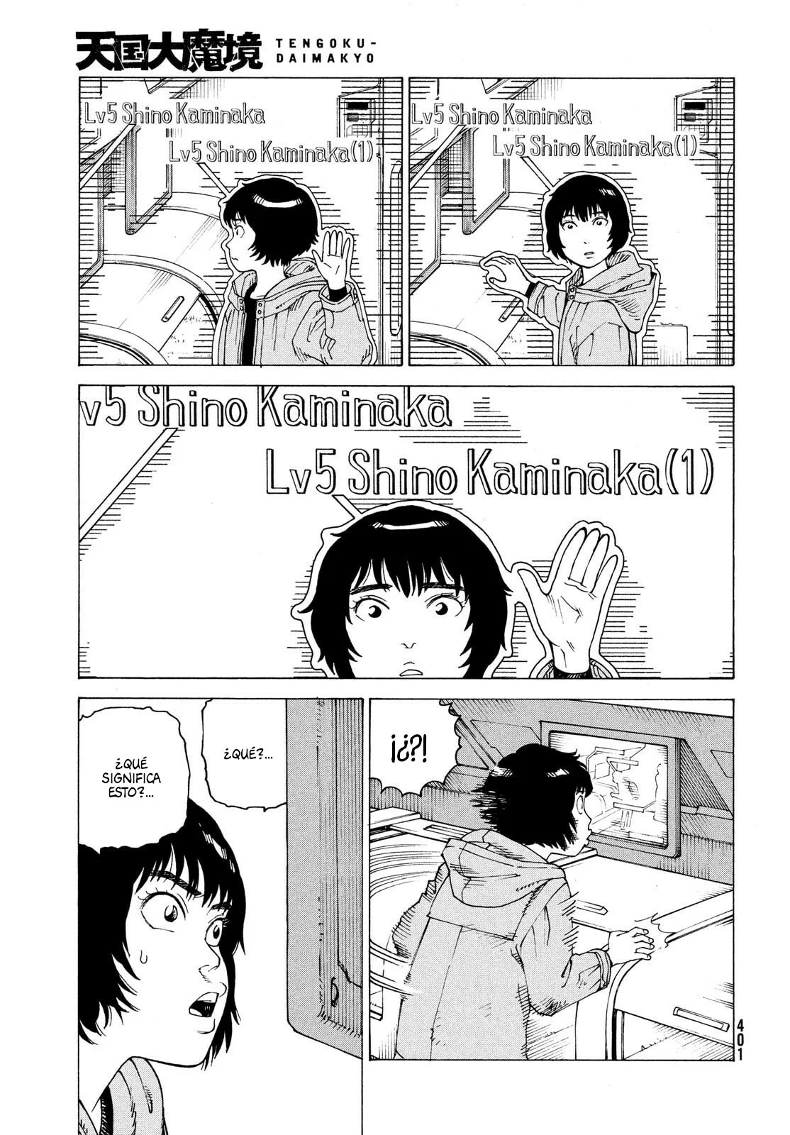 Página 27 del Manga