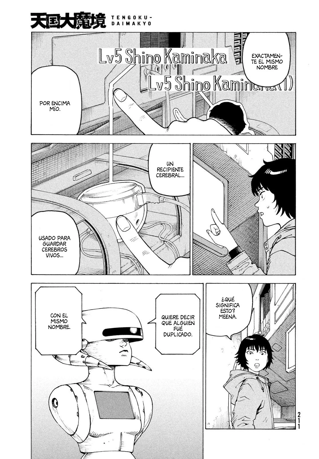 Página 3 del Manga