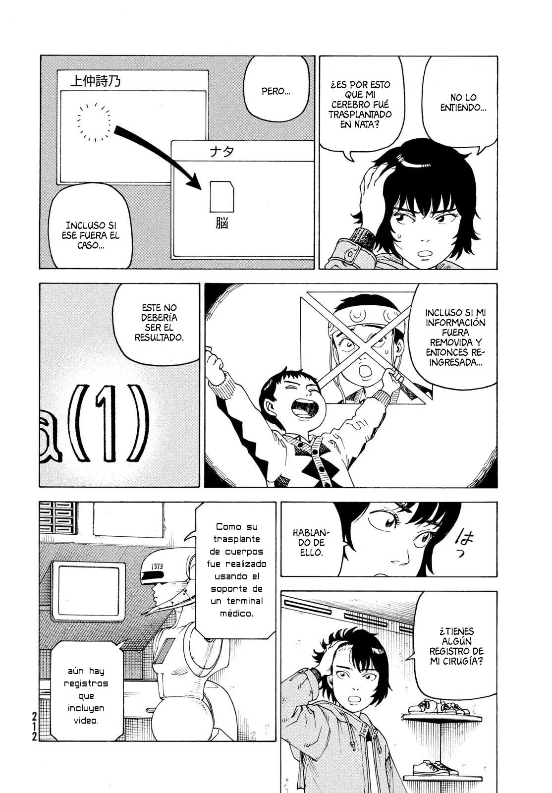 Página 4 del Manga
