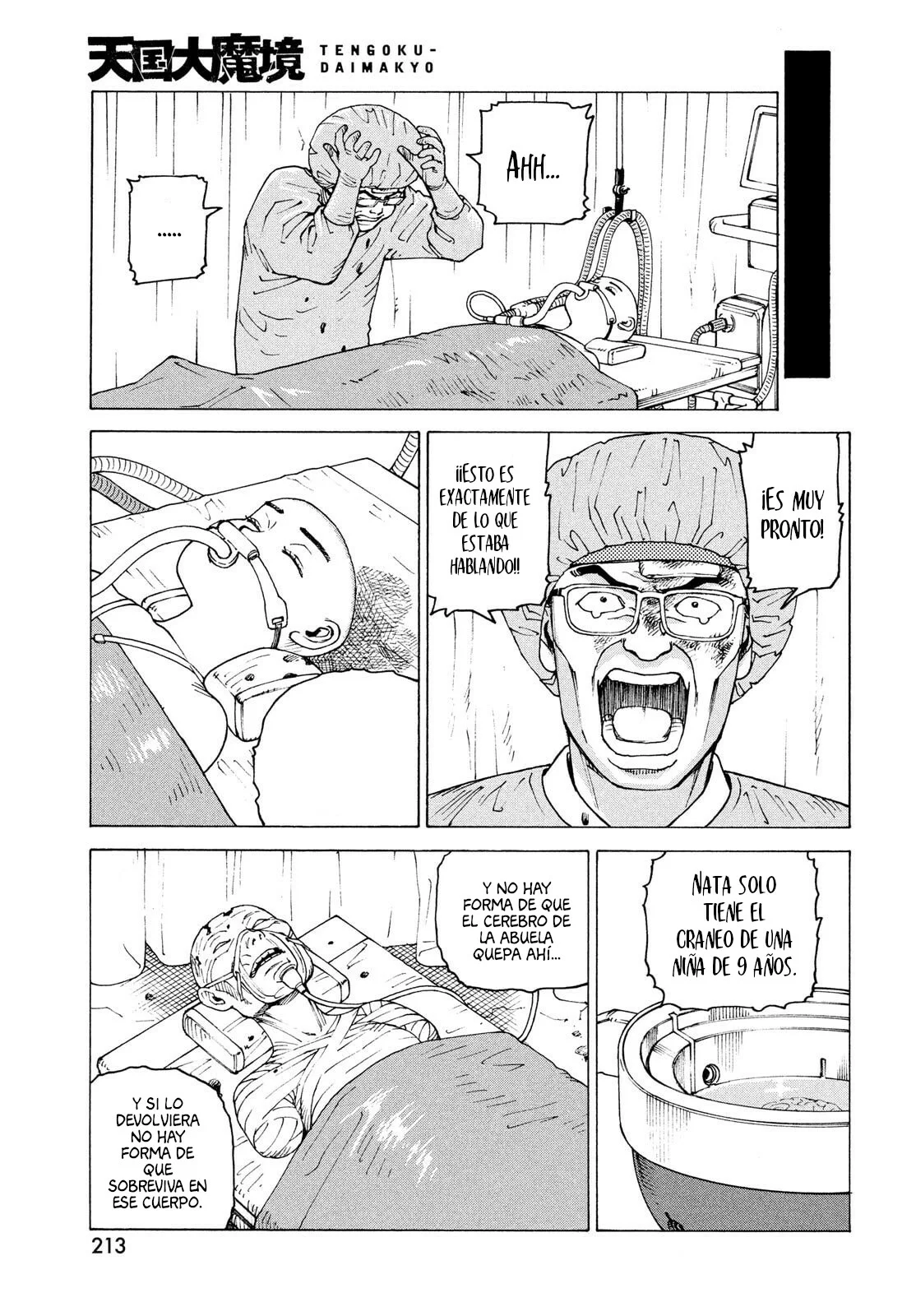 Página 5 del Manga