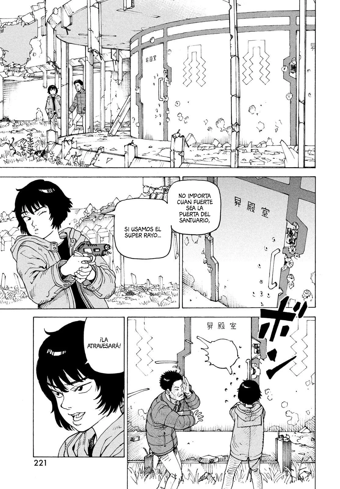 Página 13 del Manga