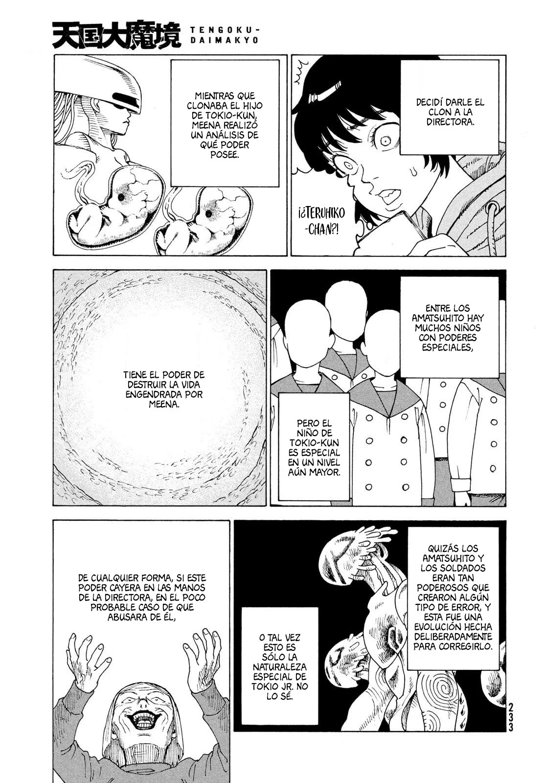 Página 25 del Manga