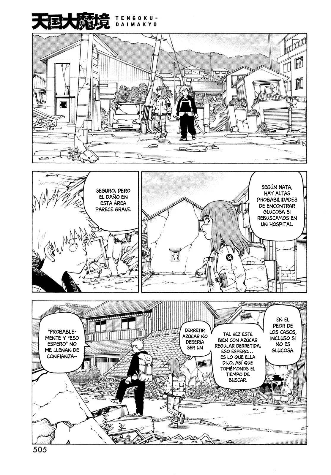 Página 7 del Manga