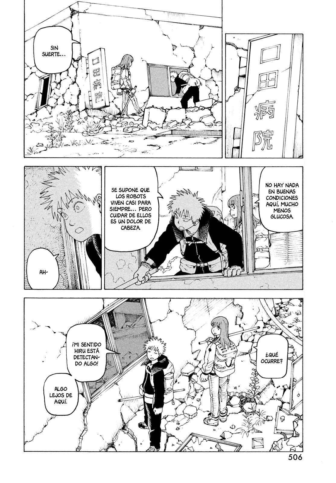 Página 8 del Manga