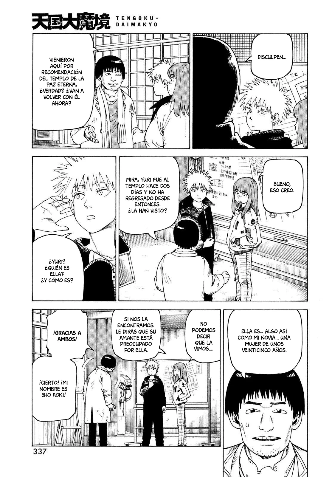 Página 11 del Manga
