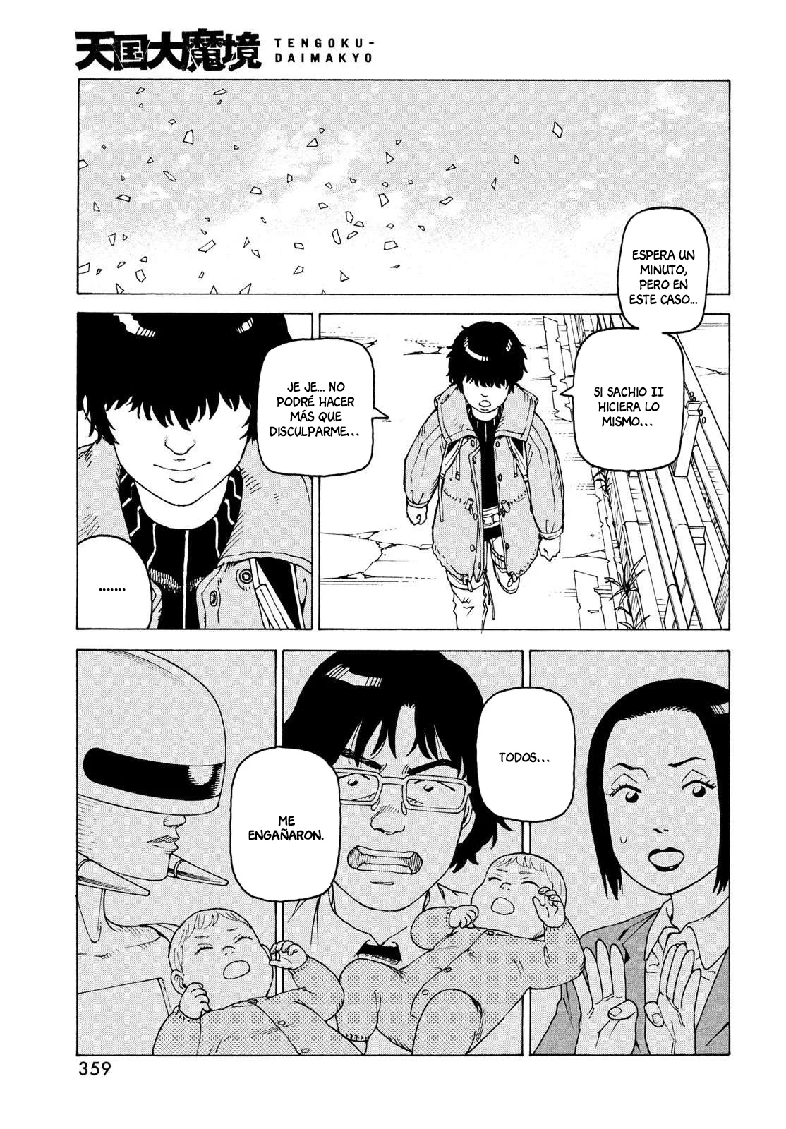 Página 33 del Manga