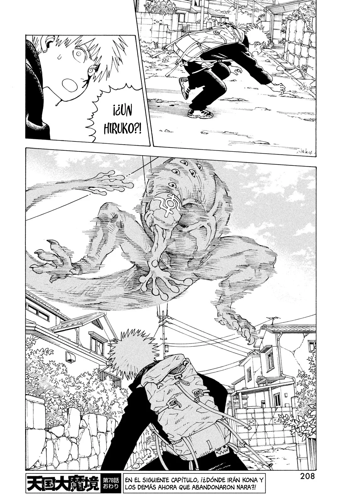 Página 24 del Manga