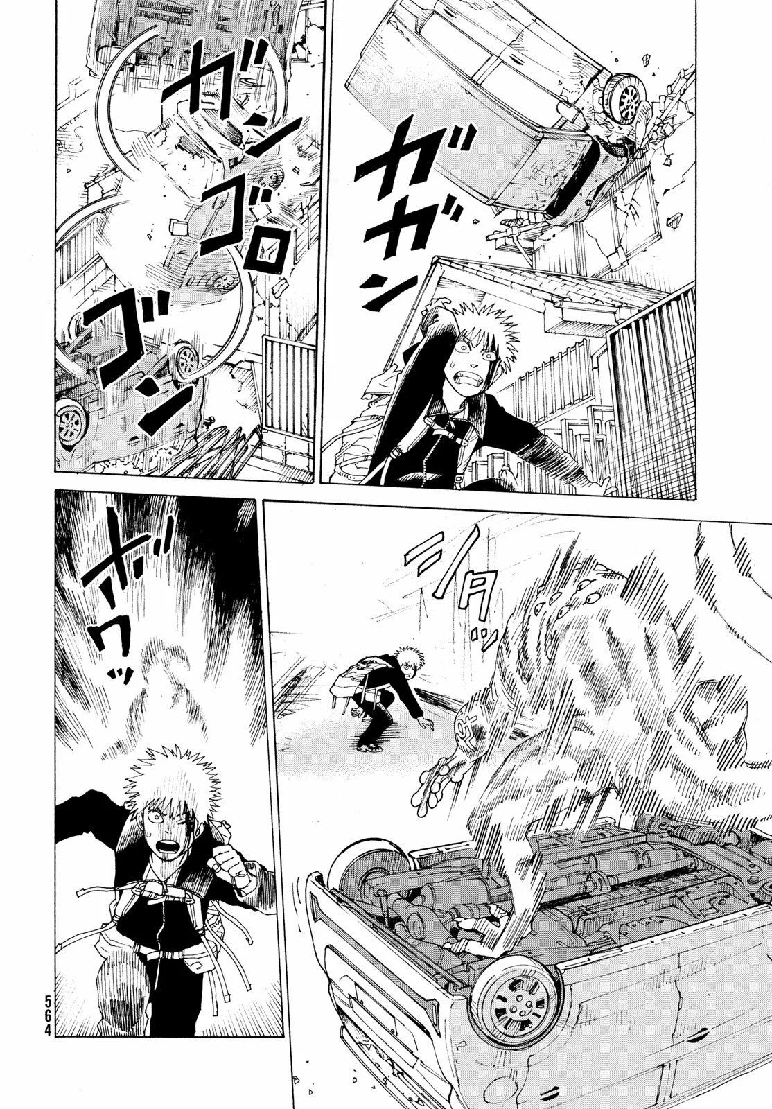 Página 12 del Manga