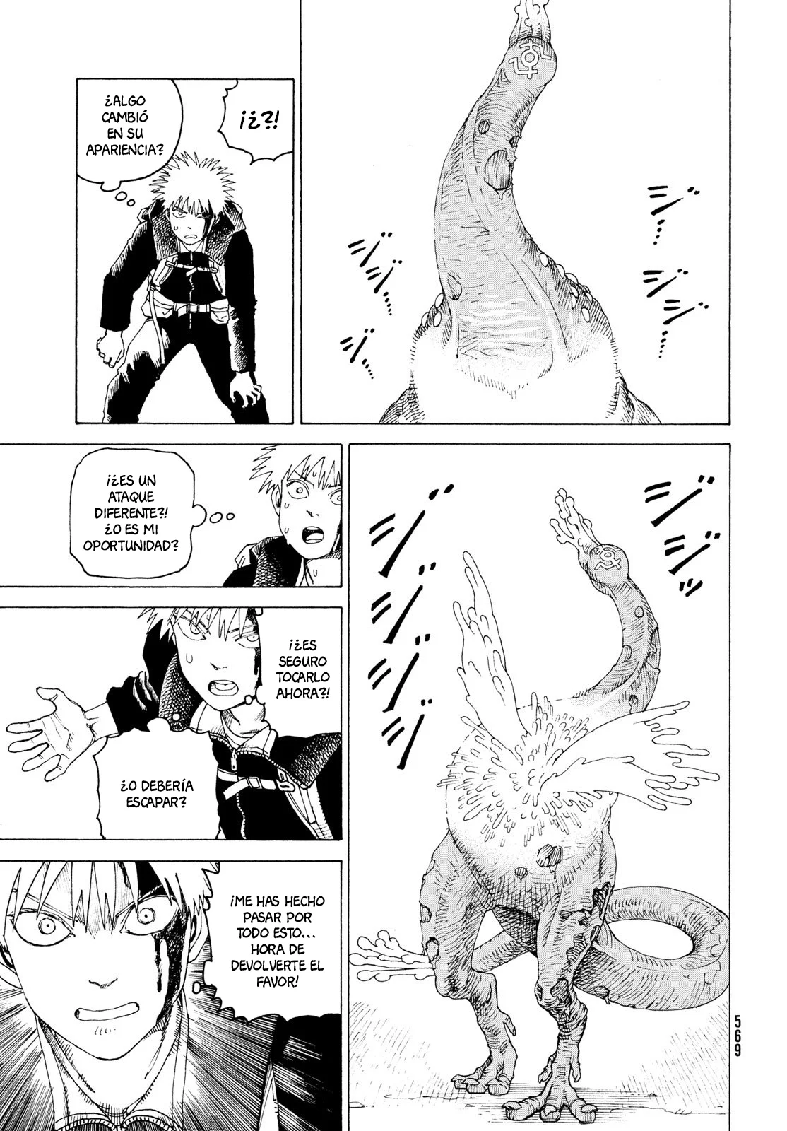 Página 17 del Manga