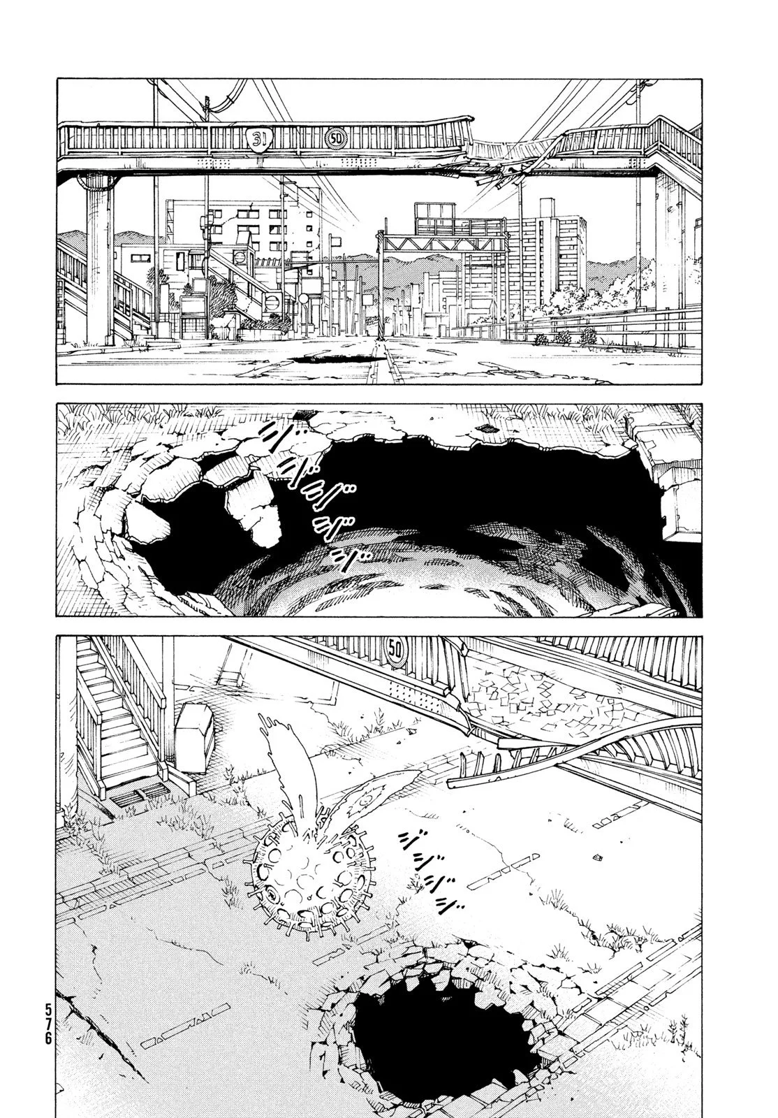 Página 24 del Manga