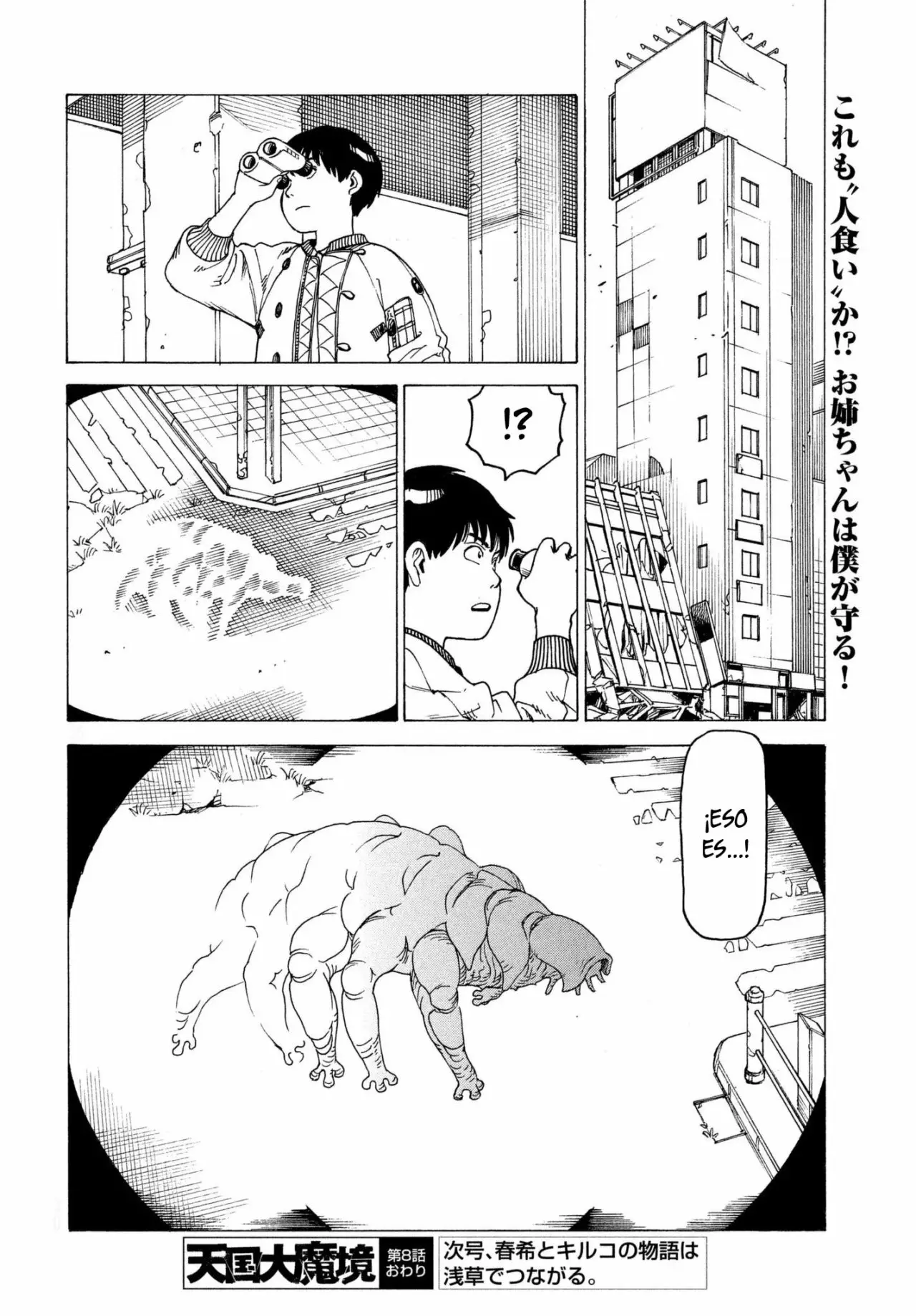 Página 27 del Manga