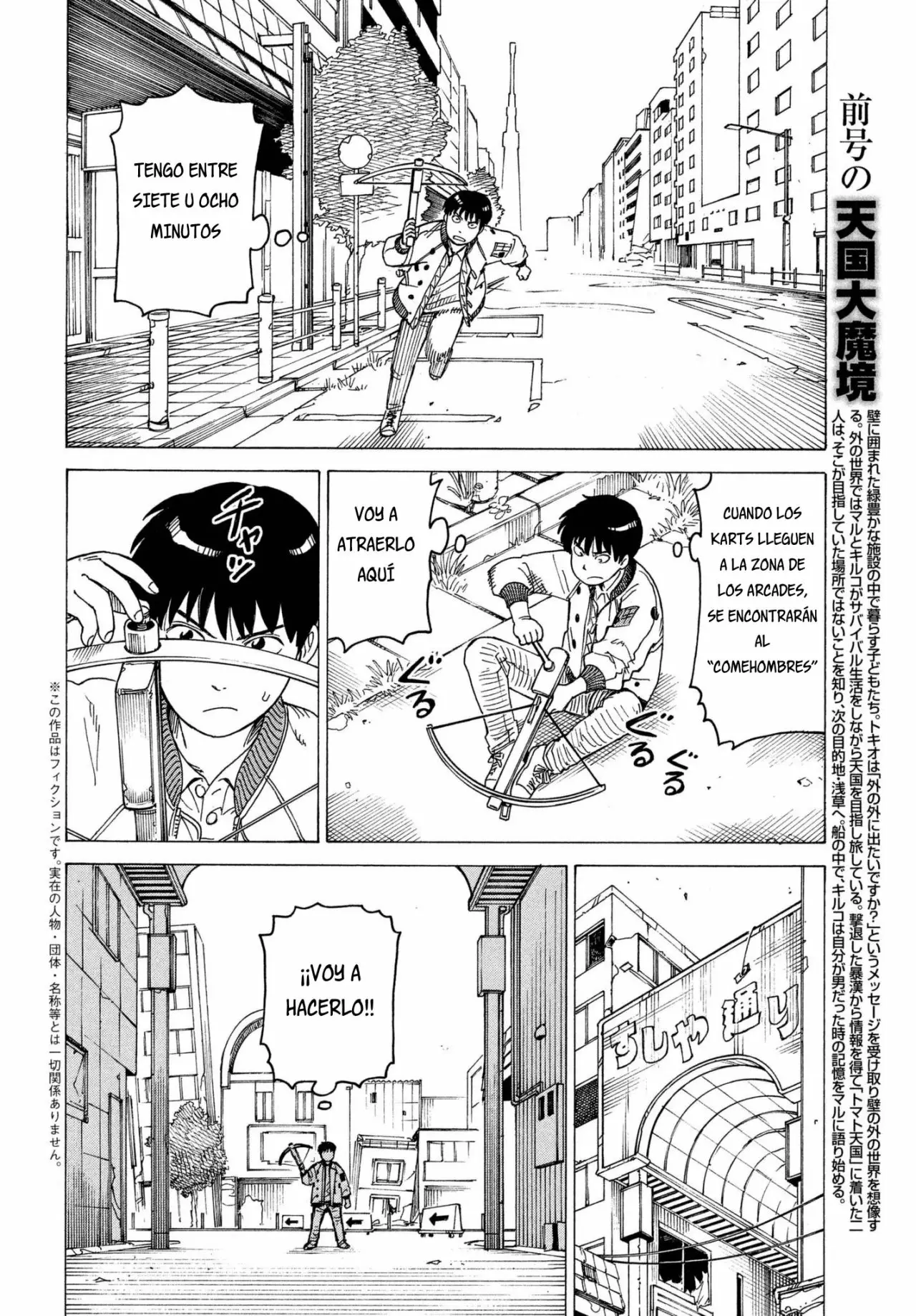 Página 5 del Manga
