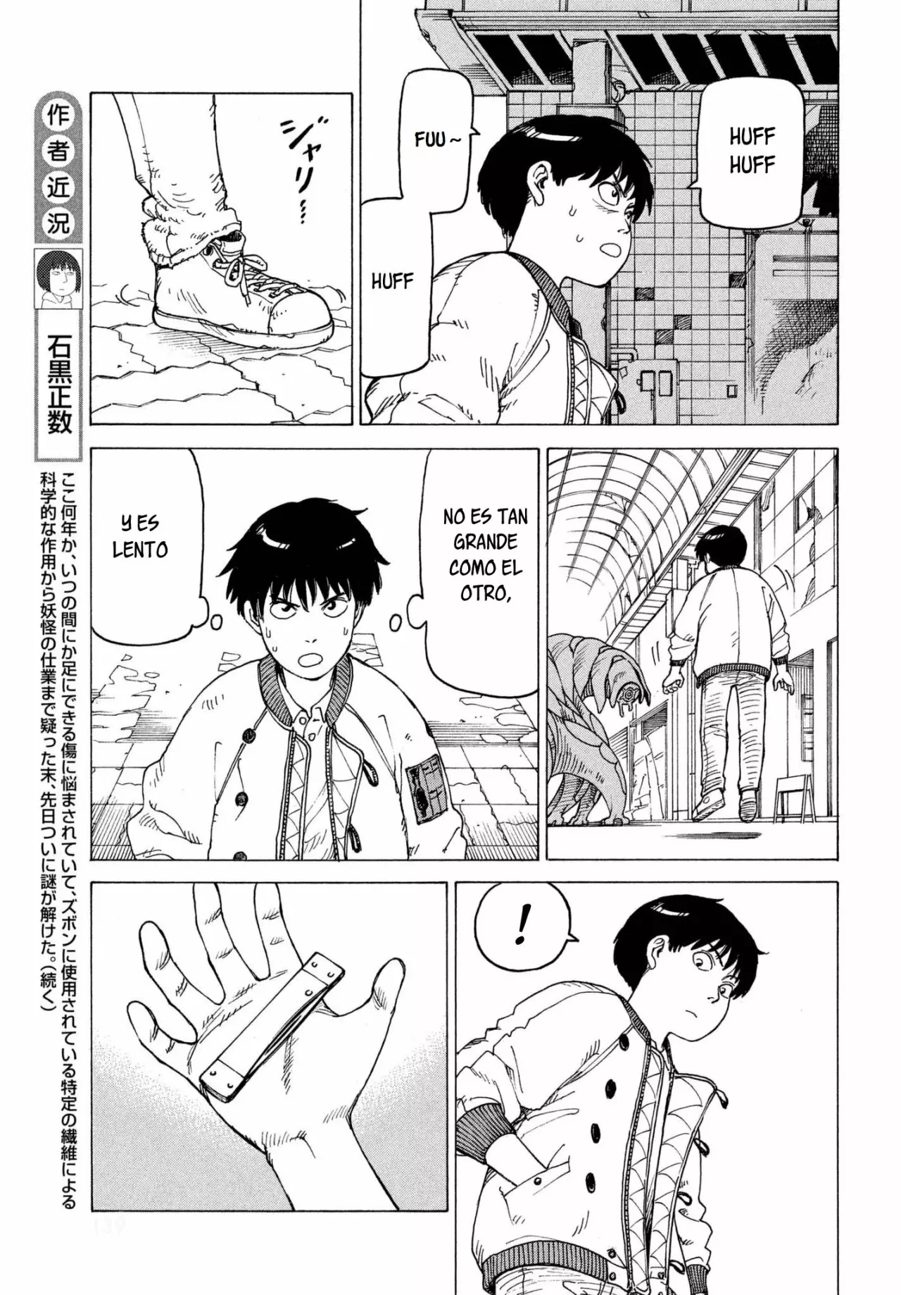 Página 8 del Manga