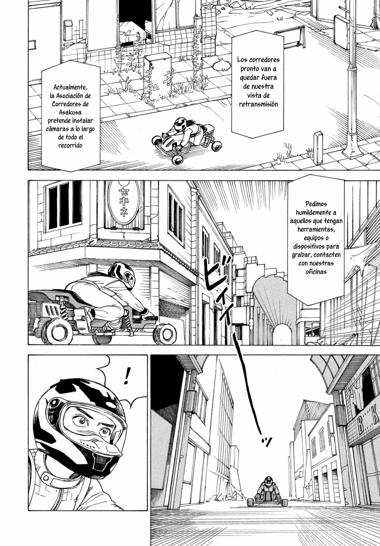 Página 13 del Manga