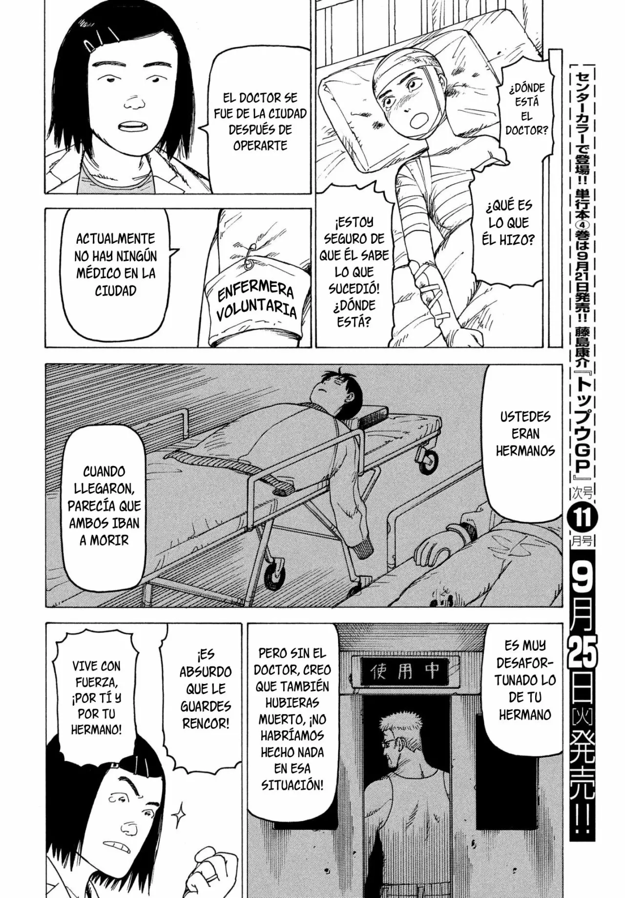 Página 25 del Manga