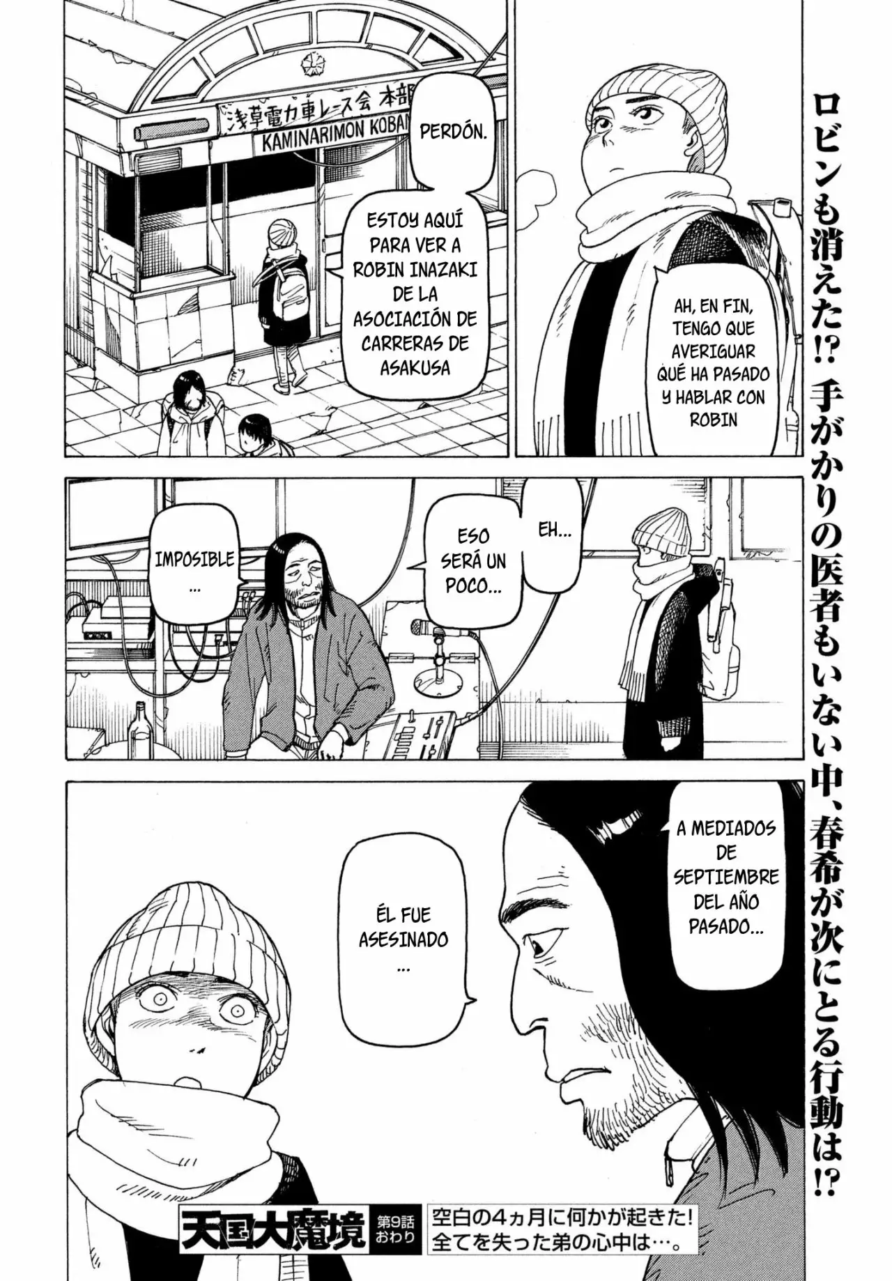 Página 29 del Manga