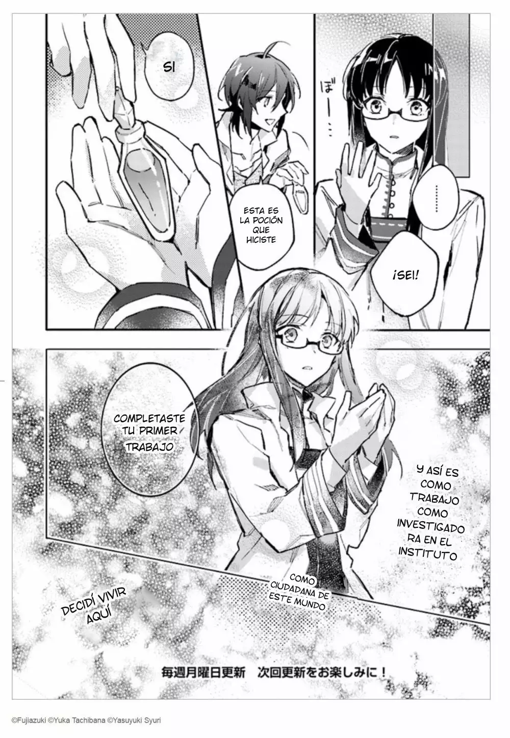 Página 13 del Manga