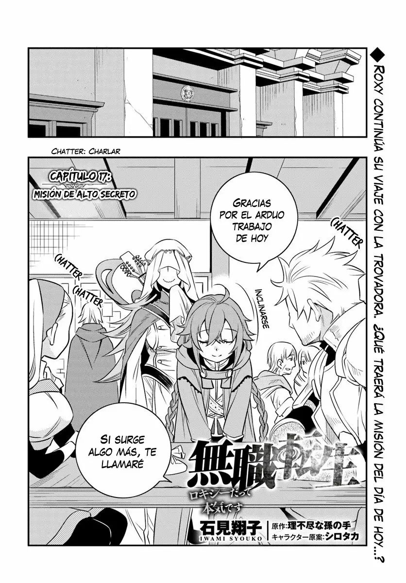 Página 3 del Manga
