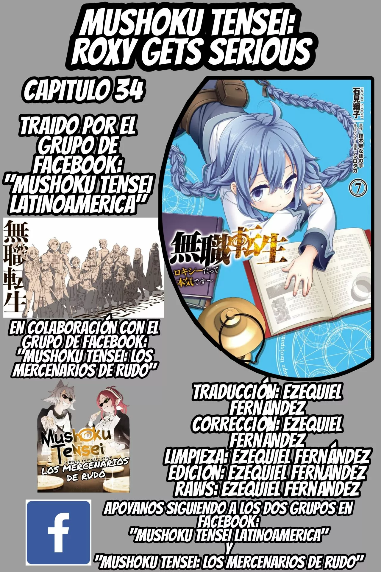 Página 33 del Manga