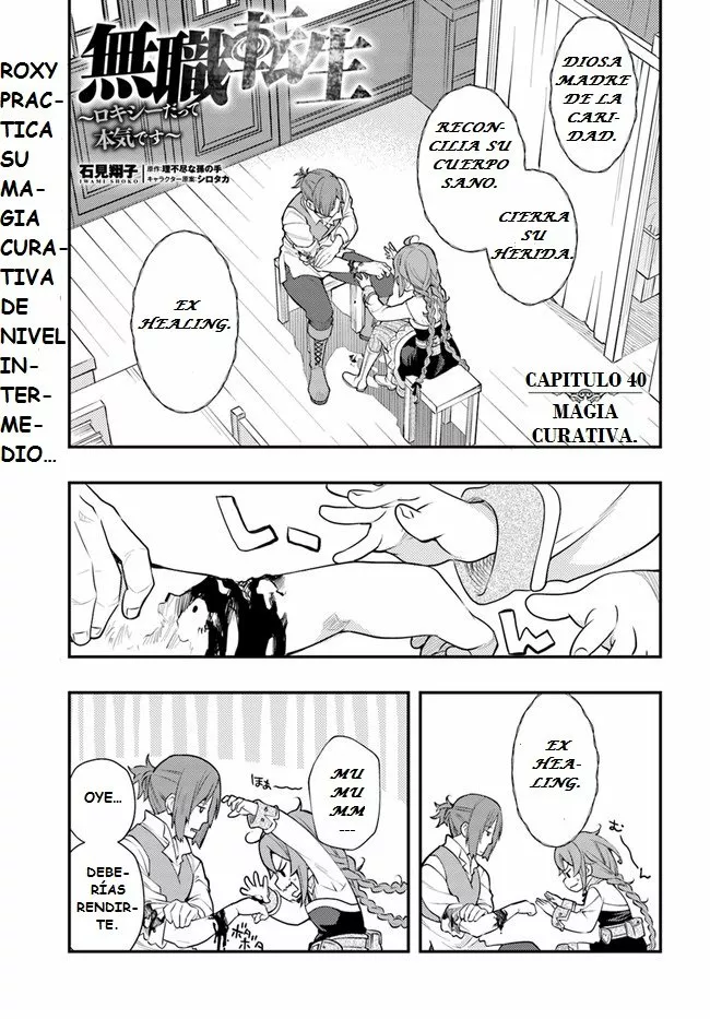 Página 3 del Manga