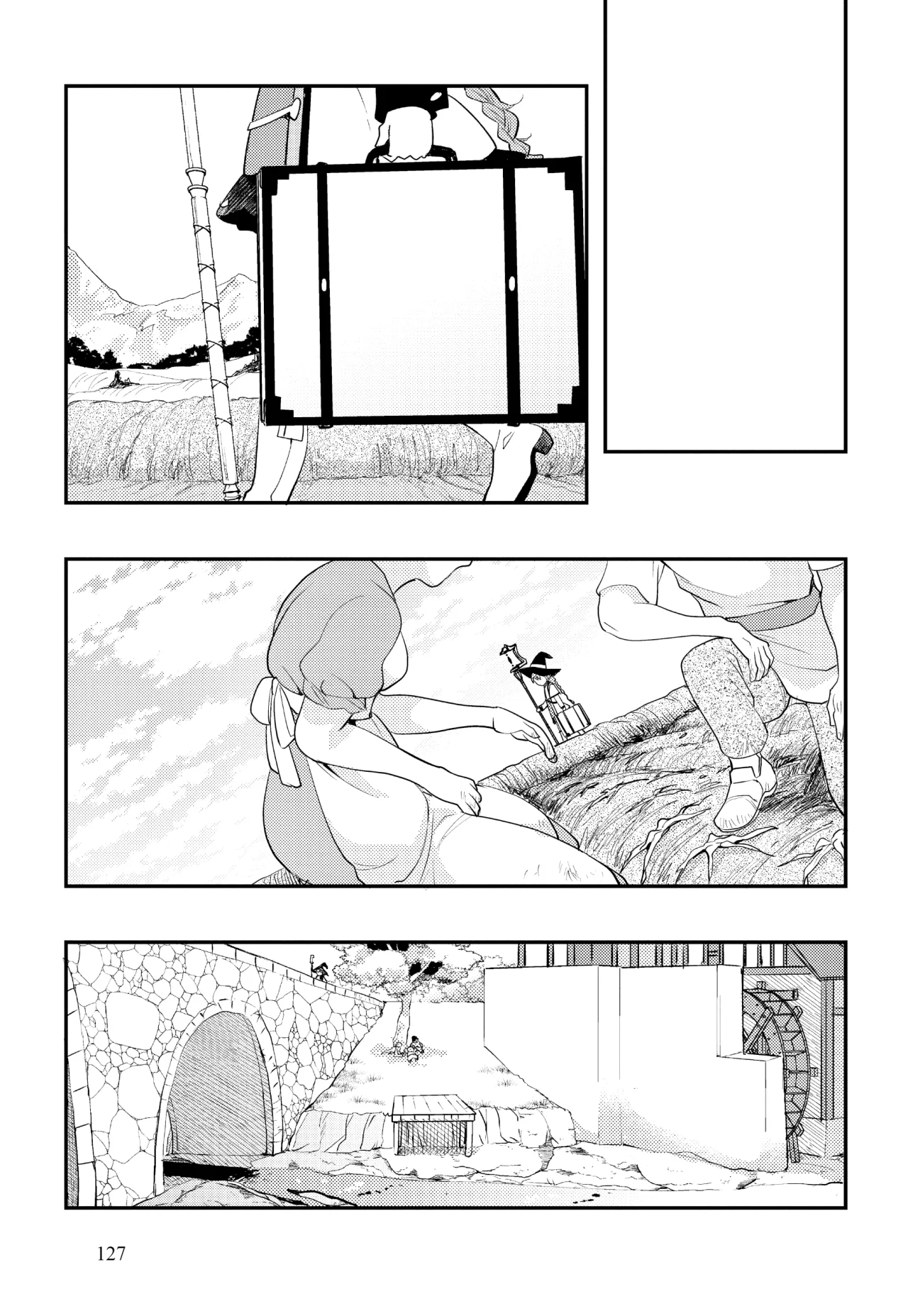 Página 23 del Manga