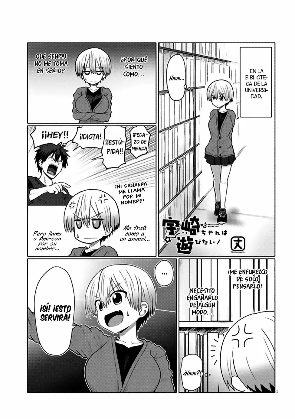 Página 2 del Manga