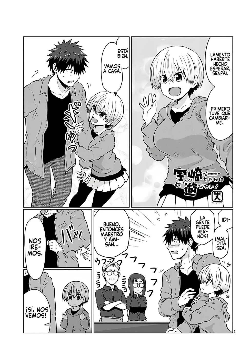 Página 3 del Manga
