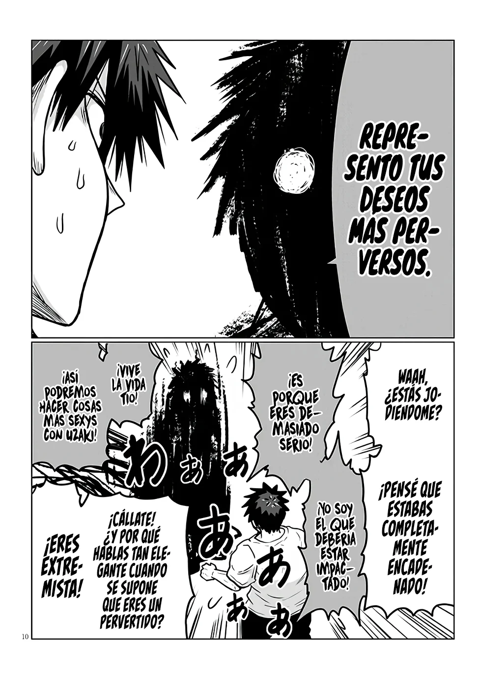 Página 12 del Manga