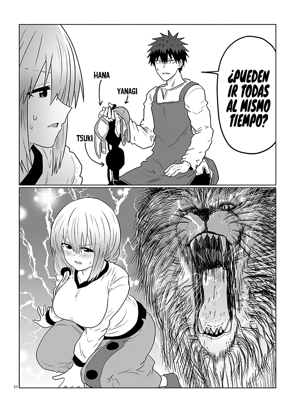 Página 12 del Manga
