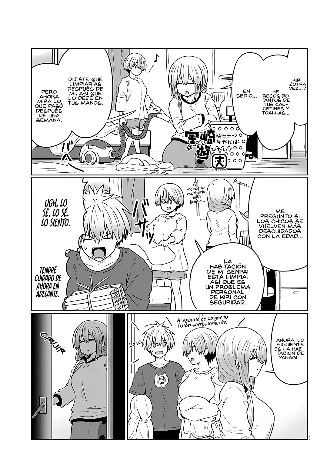 Página 3 del Manga