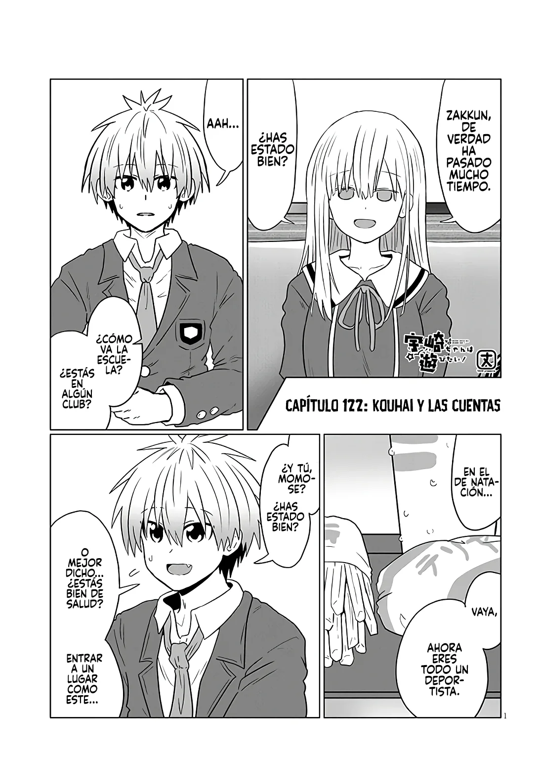 Página 3 del Manga