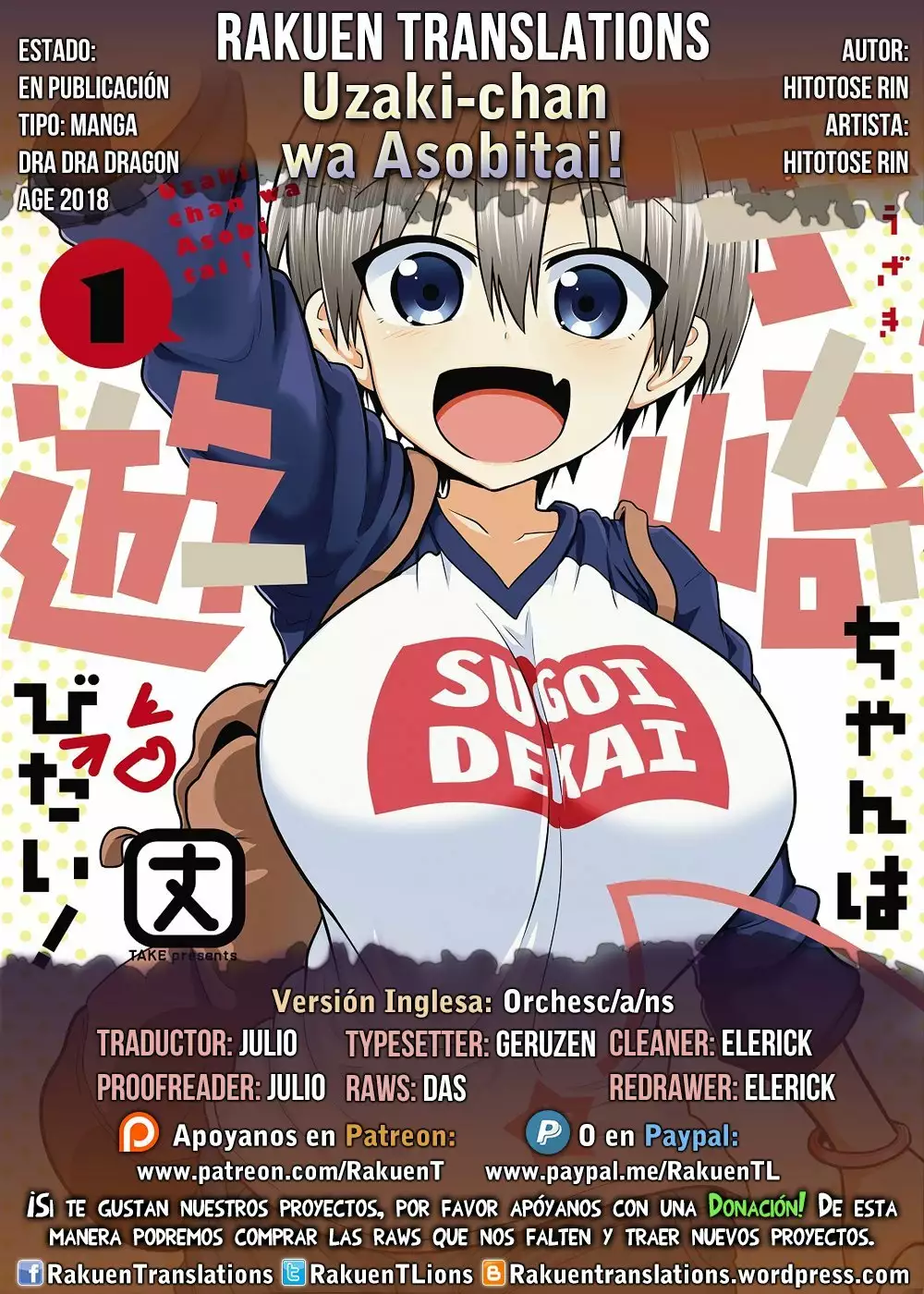 Página 12 del Manga