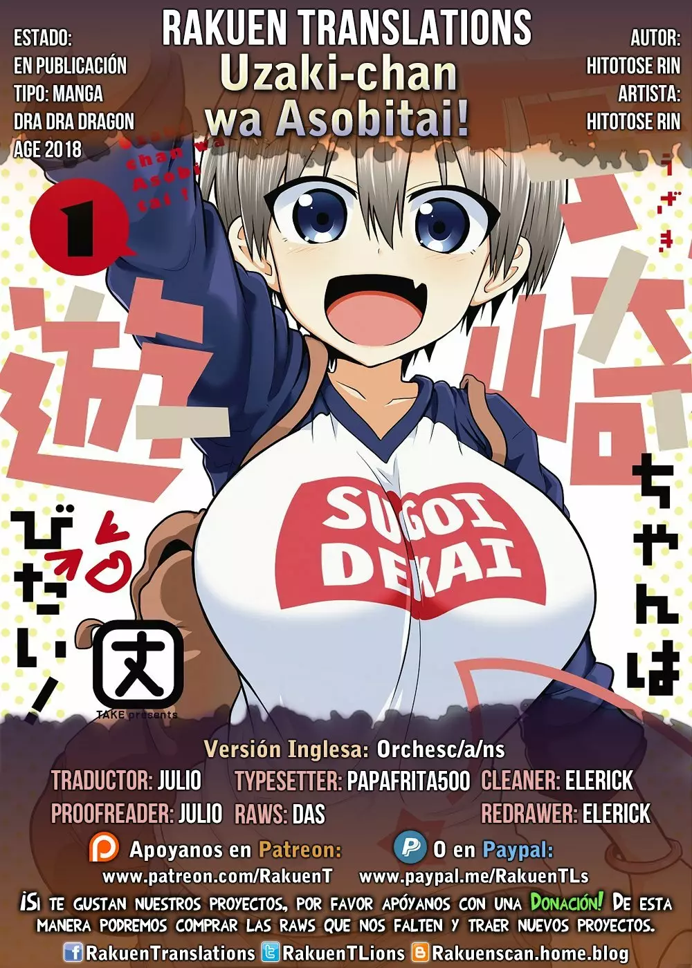 Página 1 del Manga