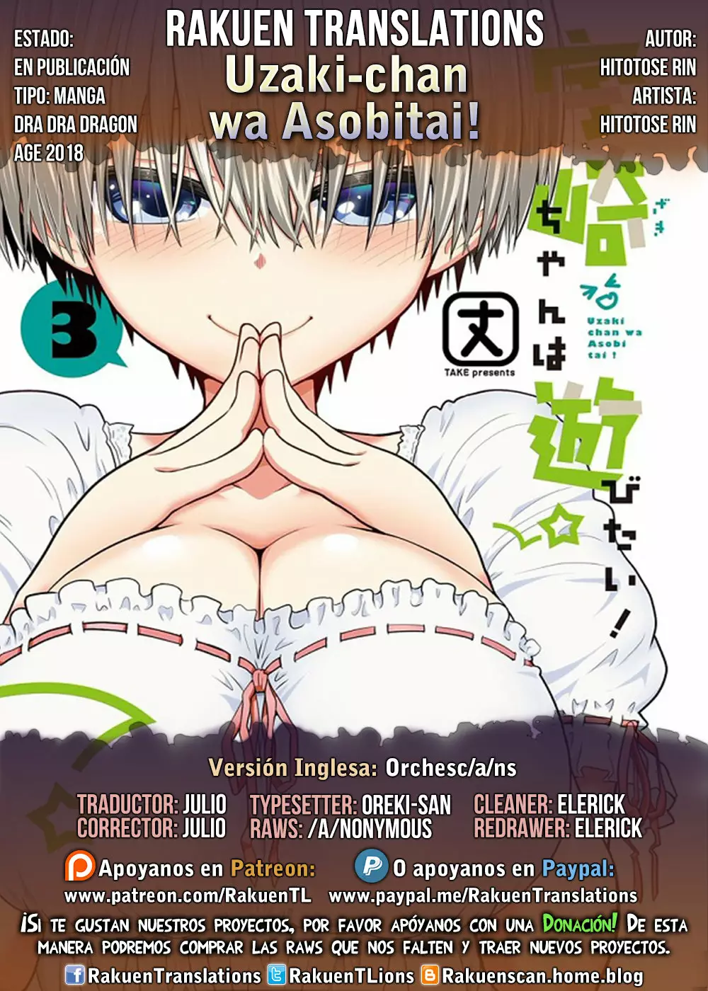 Página 17 del Manga