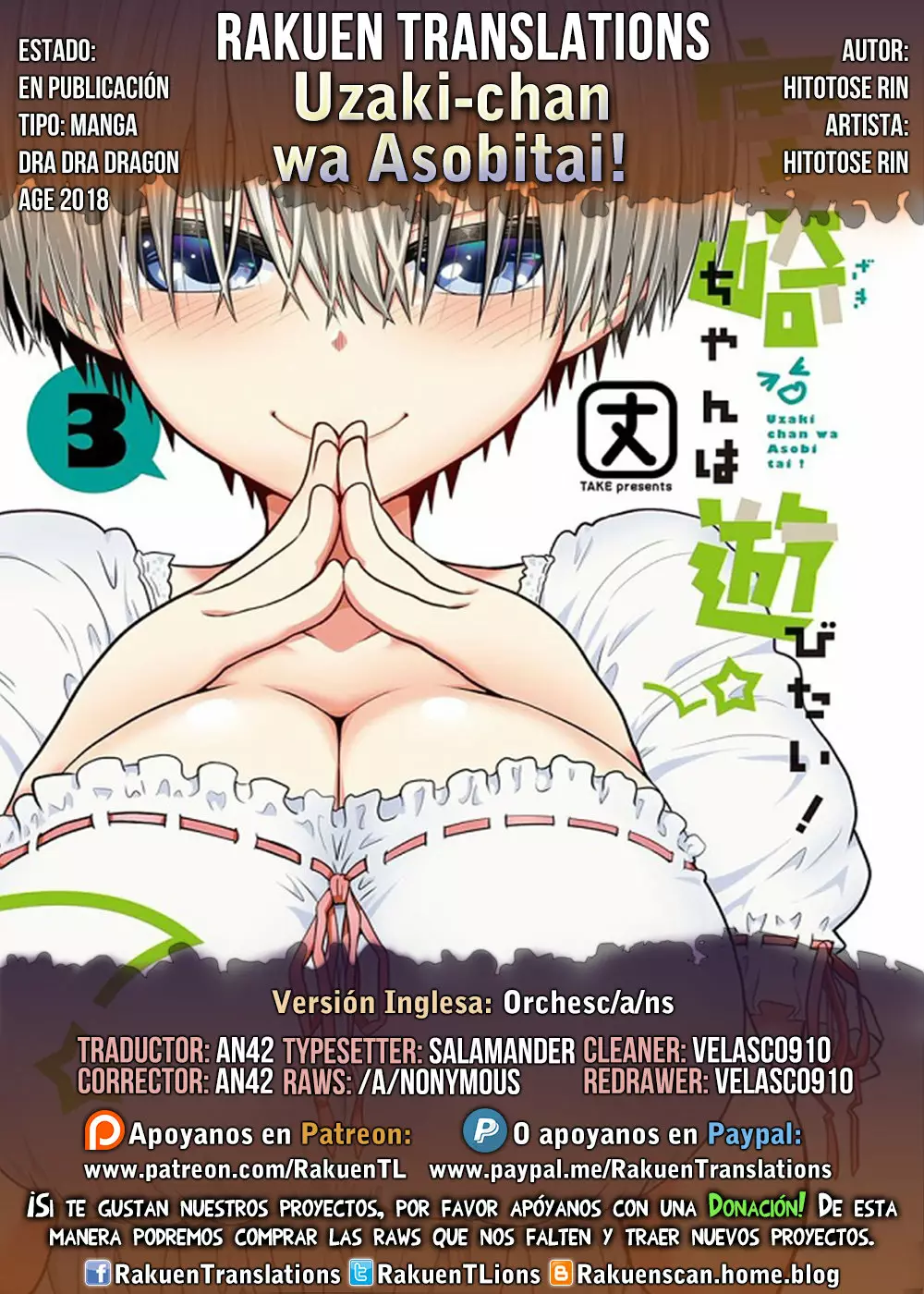 Página 17 del Manga