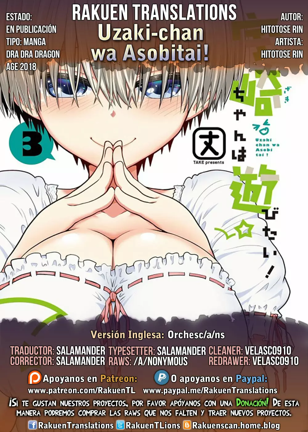 Página 17 del Manga
